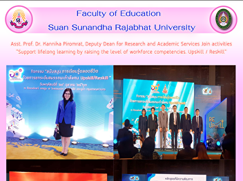 Asst. Prof. Dr. Kannika Piromrat, Deputy
Dean for Research and Academic Services
Join activities 