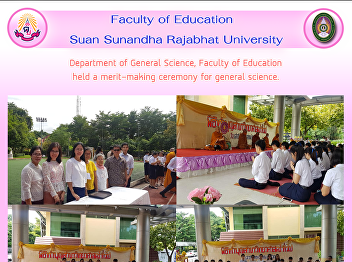 Department of General Science, Faculty
of Education held a merit-making
ceremony for general science.