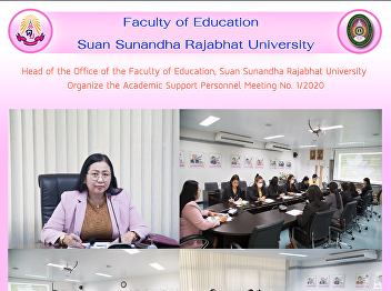 Head of the Office of the Faculty of
Education, Suan Sunandha Rajabhat
University Organize the Academic Support
Personnel Meeting No. 1/2020