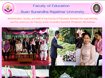 Administrators, faculty, and staff of
the Faculty of Education attended the
royal birthday sacrifice ceremony Her
Majesty Queen Sunandha Kumarirat
Phraborom Ratchathewi