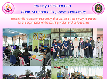 Student Affairs Department, Faculty of
Education, places survey to prepare for
the organization of the teaching
professional college camp