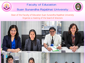 Dean of the Faculty of Education Suan
Sunandha Rajabhat University Organize a
meeting of the board of directors