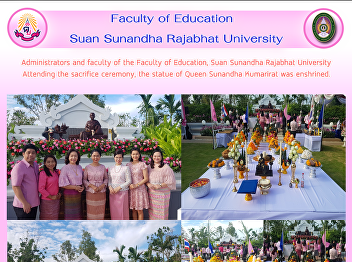 Administrators and faculty of the
Faculty of Education, Suan Sunandha
Rajabhat University Attending the
sacrifice ceremony, the statue of Queen
Sunandha Kumarirat was enshrined.