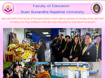 Dean and staff of the Faculty of
Education Attend a merit making ceremony
On the day of the royal birth His
Majesty the King Kathibesorn Maha
Bhumibol Adulyadej the Great
Borommanatbophit
