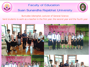 Bunrudee Udomphol, Lecturer of General
Science Send students to work as a
teacher in the first year, the second
year and the fourth year