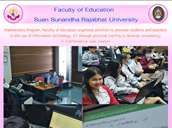 Mathematics Program, Faculty of
Education organized activities to
promote students and teachers in the use
of information technology. ICT through
practical training to develop competency
in mathematical task creation.