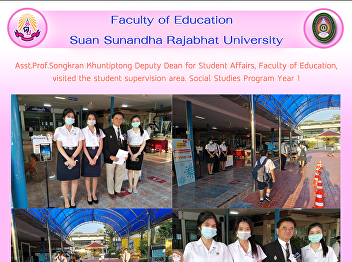 Asst.Prof.Songkran Khuntiptong Deputy
Dean for Student Affairs, Faculty of
Education, visited the student
supervision area. Social Studies Program
Year 1
