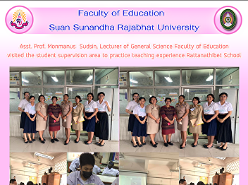 Asst. Prof. Monmanus  Sudsin, Lecturer
of General Science Faculty of Education
visited the student supervision area to
practice teaching experience
Rattanathibet School