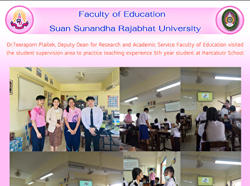 Dr.Teeraporn Plailek, Deputy Dean for
Research and Academic Service Faculty of
Education visited the student
supervision area to practice teaching
experience 5th year student at Kantabutr
School
