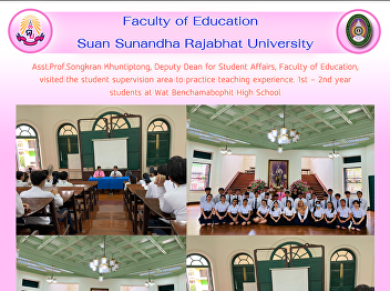 Asst.Prof.Songkran Khuntiptong, Deputy
Dean for Student Affairs, Faculty of
Education, visited the student
supervision area to practice teaching
experience. 1st - 2nd year students at
Wat Benchamabophit High School