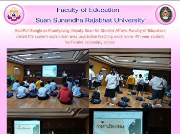 Asst.Prof.Songkran Khuntiptong, Deputy
Dean for Student Affairs, Faculty of
Education, visited the student
supervision area to practice teaching
experience. 4th year student, Rachawinit
Secondary School