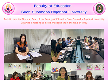 Prof. Dr. Kannika Piromrat, Dean of the
Faculty of Education Suan Sunandha
Rajabhat University Organize a meeting
to inform management in the field of
study