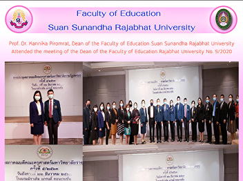 Prof. Dr. Kannika Piromrat, Dean of the
Faculty of Education Suan Sunandha
Rajabhat University Attended the meeting
of the Dean of the Faculty of Education
Rajabhat University No. 5/2020
