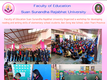 Faculty of Education Suan Sunandha
Rajabhat University Organized a workshop
for developing  reading and writing
skills of elementary school students.
Ban Dong Wai School, Udon Thani Province