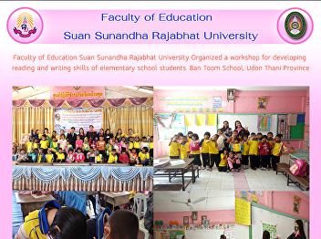 Faculty of Education Suan Sunandha
Rajabhat University Organized a workshop
for developing  reading and writing
skills of elementary school students.
Ban Toom School, Udon Thani Province