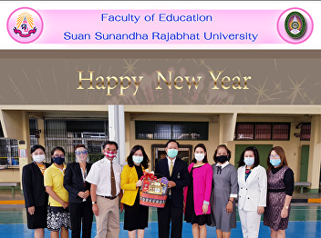 Management and personnel of the Faculty
of Education Give a Happy New Year
basket to the director Demonstration
School of Suan Sunandha Rajabhat
University