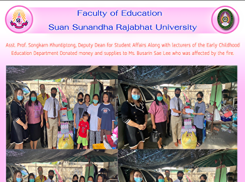 Asst. Prof. Songkarn Khuntiptong, Deputy
Dean for Student Affairs Along with
lecturers of the Early Childhood
Education Department Donated money and
supplies to Ms. Busarin Sae Lee who was
affected by the fire.