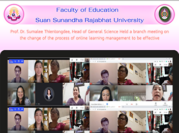 Prof. Dr. Sumalee Thientongdee, Head of
General Science Held a branch meeting on
the change of the process of online
learning management to be effective