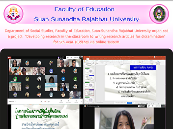 Department of Social Studies, Faculty of
Education, Suan Sunandha Rajabhat
University organized a project
