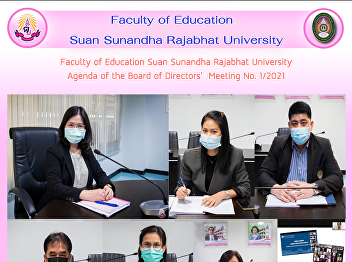 Faculty of Education Suan Sunandha
Rajabhat University Agenda of the Board
of Directors'  Meeting No. 1/2021