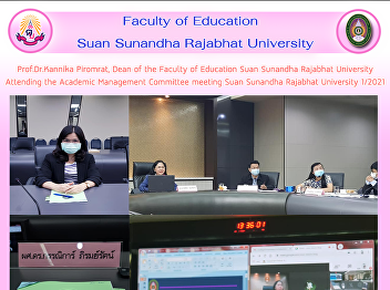 Prof.Dr.Kannika Piromrat, Dean of the
Faculty of Education Suan Sunandha
Rajabhat University Attending the
Academic Management Committee meeting
Suan Sunandha Rajabhat University 1/2021