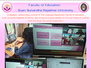 Dr.Wipawan  Eakwonnang, Lecturer of Thai
Language Department, Faculty of
Education, Suan Sunandha Rajabhat
University  Was invited as a guest
speaker on the topic Research method
From the Royal Thai Survey Department
