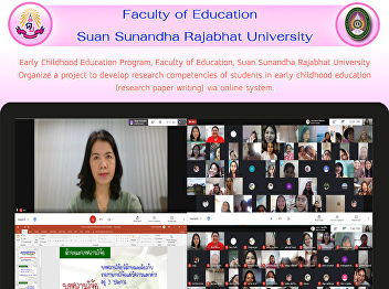 Early Childhood Education Program,
Faculty of Education, Suan Sunandha
Rajabhat University Organize a project
to develop research competencies of
students in early childhood education
(research paper writing) via online
system.