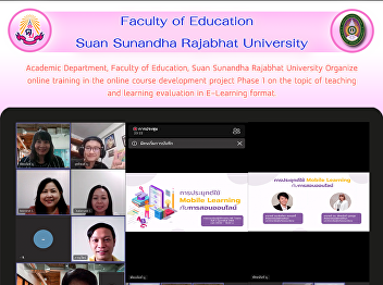 Academic Department, Faculty of
Education, Suan Sunandha Rajabhat
University Organize online training in
the online course development project
Phase 1 on the topic of teaching and
learning evaluation in E-Learning
format.