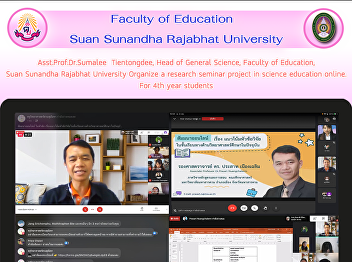 Asst.Prof.Dr.Sumalee  Tientongdee, Head
of General Science, Faculty of
Education, Suan Sunandha Rajabhat
University Organize a research seminar
project in science education online. For
4th year students