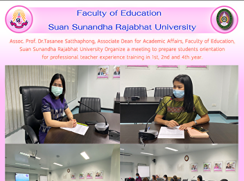 Assoc. Prof. Dr.Tasanee Satthaphong,
Associate Dean for Academic Affairs,
Faculty of Education, Suan Sunandha
Rajabhat University Organize a meeting
to prepare students orientation for
professional teacher experience training
in 1st, 2nd and 4th year.