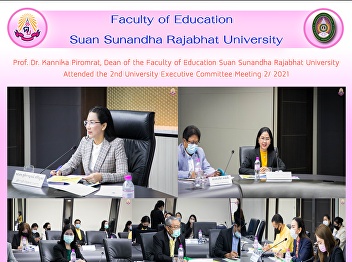 Prof. Dr. Kannika Piromrat, Dean of the
Faculty of Education Suan Sunandha
Rajabhat University Attended the 2nd
University Executive Committee Meeting
2/ 2021