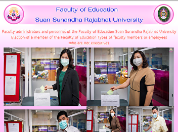 Faculty administrators and personnel of
the Faculty of Education Suan Sunandha
Rajabhat University Election of a member
of the Faculty of Education Types of
faculty members or employees who are not
executives