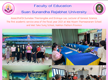 Assoc.Prof.Dr.Sumalee Thientongdee and
Dr.Araya Lee, Lecturer of General
Science. The first academic service area
of the fiscal year 2021 at Wat Niyom
Thamwanaram School and Wat Tako Sung
School, Nakhon Pathom Province