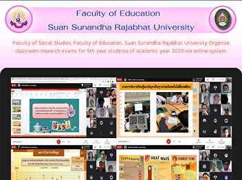 Faculty of Social Studies, Faculty of
Education, Suan Sunandha Rajabhat
University Organize classroom research
exams for 5th year students of academic
year 2020 via online system.
