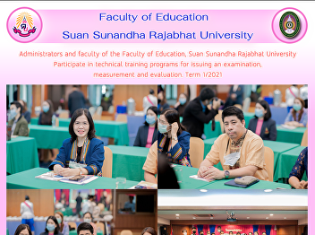 Administrators and faculty of the
Faculty of Education, Suan Sunandha
Rajabhat University Participate in
technical training programs for issuing
an examination, measurement and
evaluation. Term 1/2021