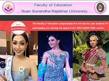 The Faculty of Education congratulates
the 3rd and 2nd year students for
participating and winning the award in
the SSRU QUEEN 2020 contest.