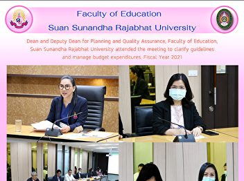 Dean and Deputy Dean for Planning and
Quality Assurance, Faculty of Education,
Suan Sunandha Rajabhat University
attended the meeting to clarify
guidelines and manage budget
expenditures. Fiscal Year 2021