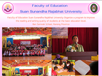 Faculty of Education Suan Sunandha
Rajabhat University Organize a program
to improve the reading and writing
quality of students at the basic
education level. Ban Samnak School,
Ranong Province