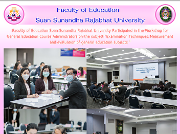 Faculty of Education Suan Sunandha
Rajabhat University Participated in the
Workshop for General Education Course
Administrators on the subject
