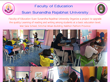Faculty of Education Suan Sunandha
Rajabhat University Organize a project
to upgrade the quality Learning of
reading and writing among students at a
basic education level. Wat Sala School,
Sittichai Wisan Building, Nakhon Pathom
Province