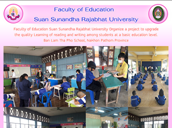 Faculty of Education Suan Sunandha
Rajabhat University Organize a project
to upgrade the quality Learning of
reading and writing among students at a
basic education level. Ban Lam Tha Pho
School, Nakhon Pathom Province