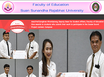 Asst.Prof.Songkran Khuntiptong, Deputy
Dean for Student Affairs, Faculty of
Education Give awards to students who
submit their work to participate in the
Sosaw Sound Project contest. Compose