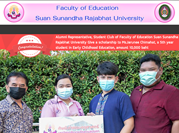 Alumni Representative, Student Club of
Faculty of Education Suan Sunandha
Rajabhat University Give a scholarship
to Ms.Jarunee Chimahat, a 5th year
student in Early Childhood Education,
amount 10,000 baht