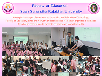 Aekkaphob Intarapoo, Department of
Innovation and Educational Technology,
Faculty of Education, joined the Network
of Robotics child MT Center, organized a
workshop for robotics calculations to
promote creativity and innovation
skills.