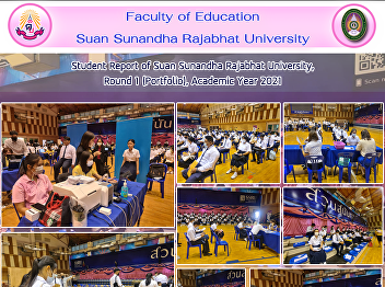 Student Report of Suan Sunandha Rajabhat
University, Round 1 (Portfolio),
Academic Year 2021