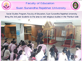 Social Studies Program, Faculty of
Education, Suan Sunandha Rajabhat
University Bring the 2nd year students
to the area to visit religious studies
in the Thonburi side