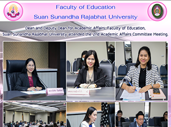 Dean and Deputy Dean for Academic
Affairs, Faculty of Education, Suan
Sunandha Rajabhat University attended
the 2nd Academic Affairs Committee
Meeting.
