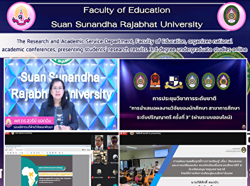 The Research and Academic Service
Department, Faculty of Education,
organizes national academic conferences,
presenting students' research results.
3rd degree undergraduate studies online