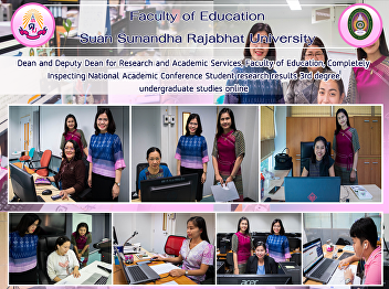 Dean and Deputy Dean for Research and
Academic Services, Faculty of Education,
Completely Inspecting National Academic
Conference Student research results 3rd
degree undergraduate studies online