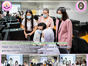 Prof. Dr. Kannika Piromrat, Dean of the
Faculty of Education Check the integrity
of the students who receive the
Transcript and key information in the
KSP BUNDIT system.